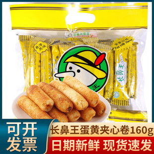 �L�������Sζ160g�򻯊A�ľ��׾�����ըͯ�꽛���k�����e��ʳ���l