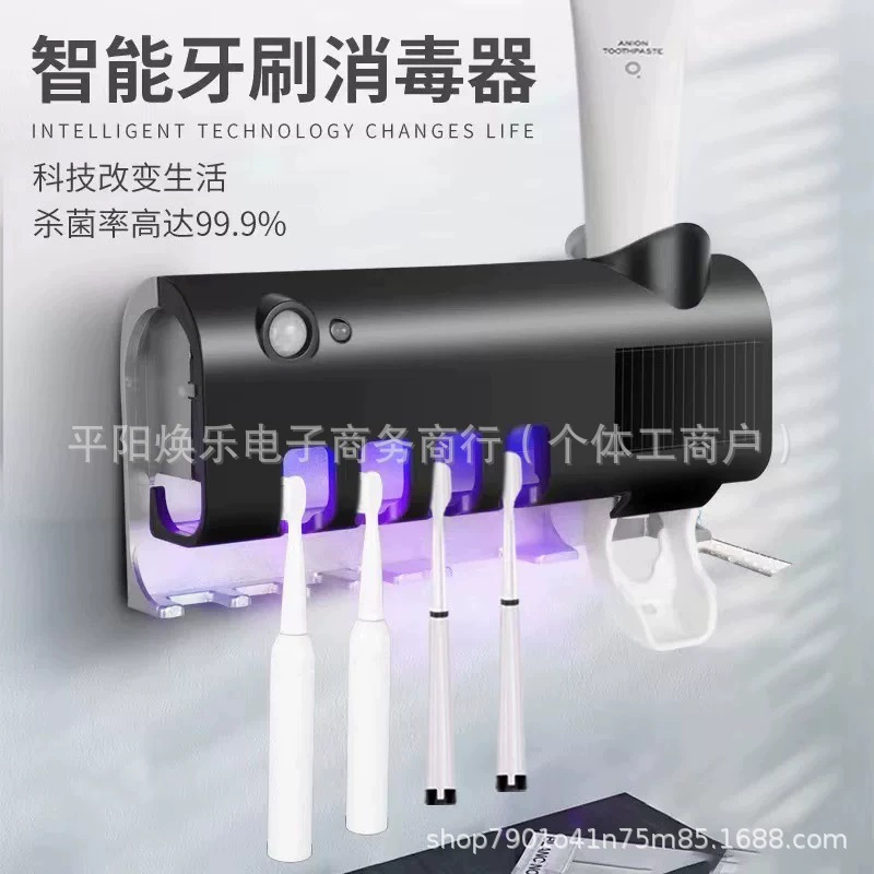 Universal induction toothbrush, automatic toothpaste, storage box