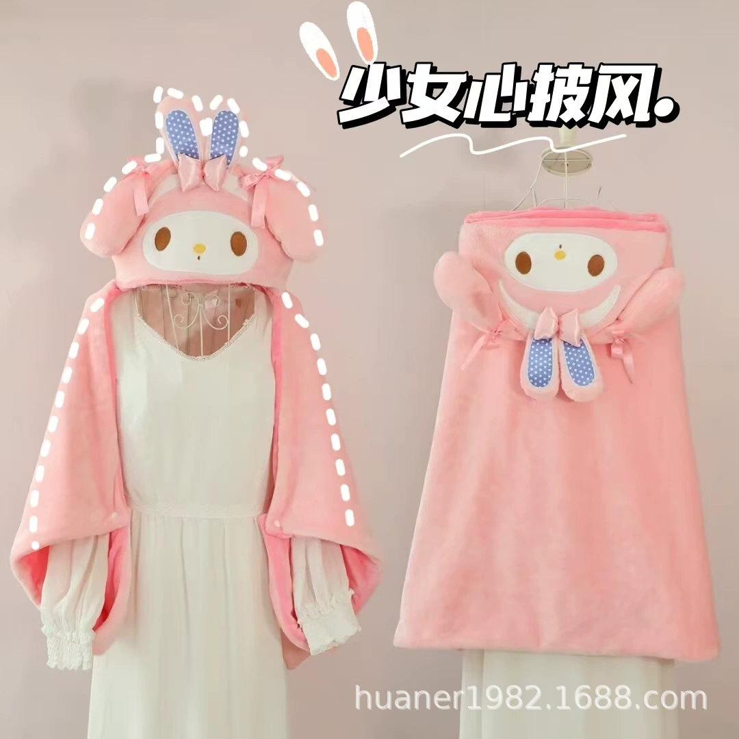 Cute keep warm trench coat, duvet for elementary school students, cloak