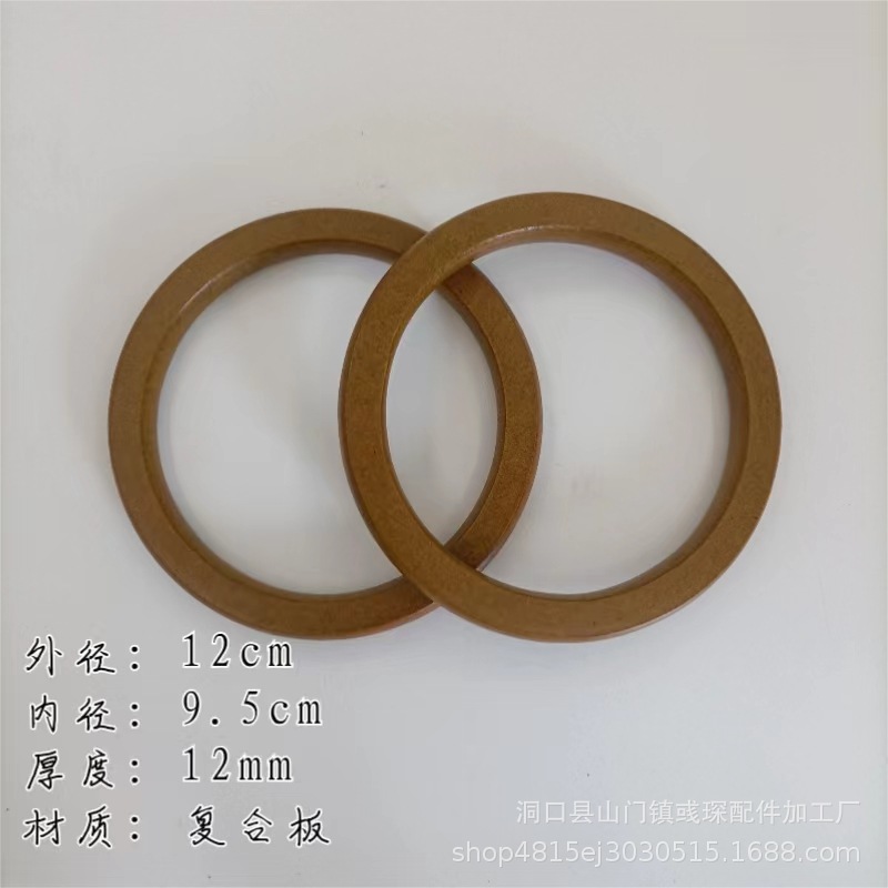 Manufacturer Wholesale Luggage Accessories Wooden 12mm Thick Ring Wooden Satchel Wooden Handle Ready-Made Wooden Wooden Ring Wooden Handle