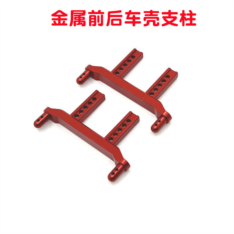 Metal front and rear car shell pillars