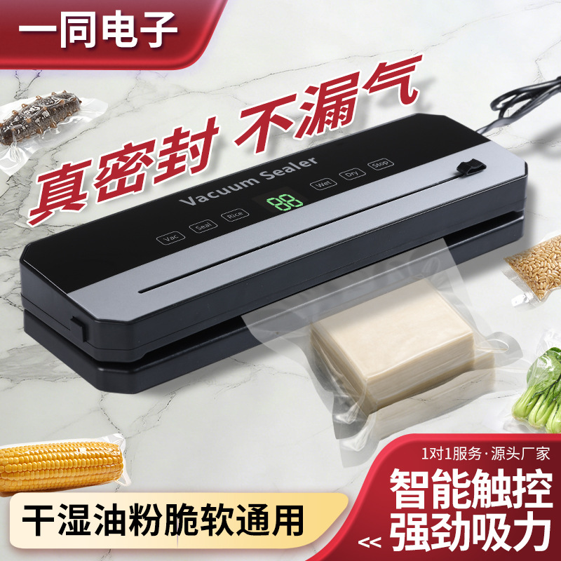 Portable vacuum sealer household one-button seal fresh
