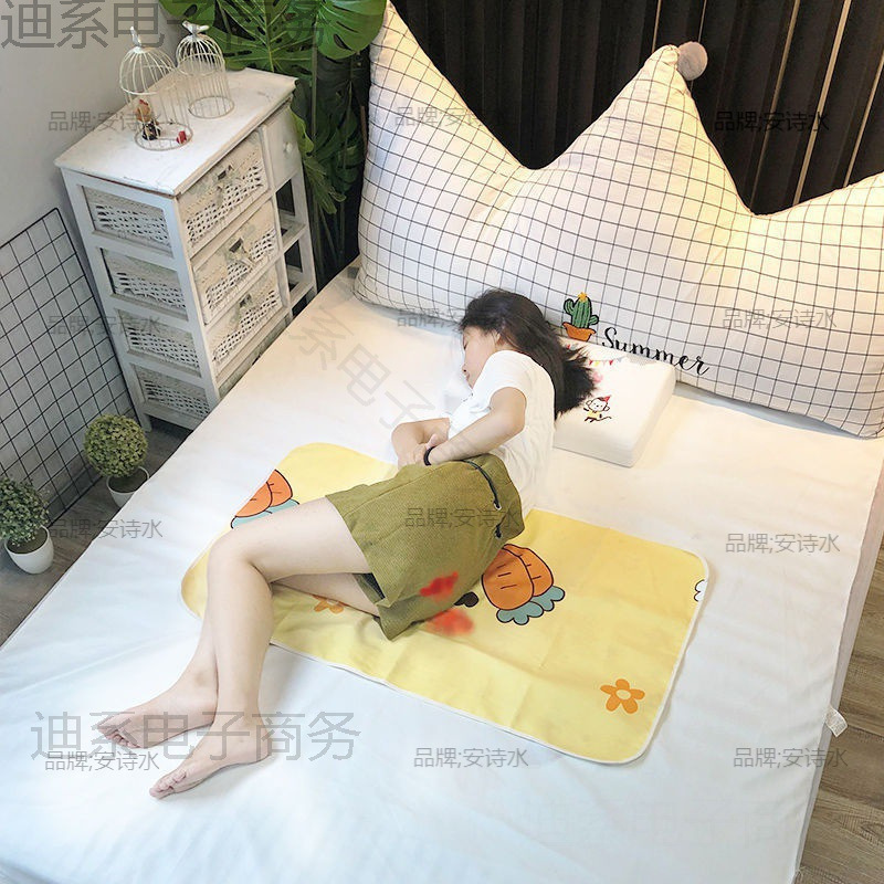 Diaper Pad, Aunt Pad, Washable Student Dormitory Menstrual Period Menstrual Mattress, Side Leakage Double-Sided Baby Diaper Mattress