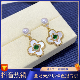 Tiktok Trending Natural Freshwater Mother-Of-Pearl Clover Green Diamond Earrings Light Luxury Hoop Versatile Women's S925 Silver Needle Studs