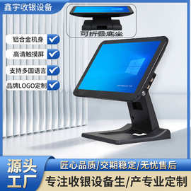 厂家直供15.6寸可折叠智能收银机多语言海外餐饮零售超市收银设备
