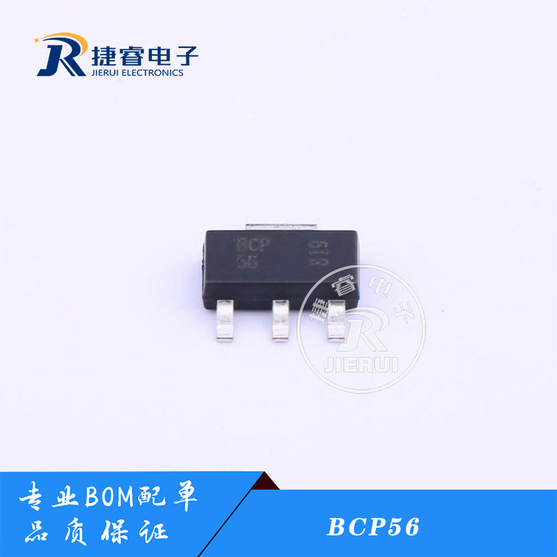 原装正品 贴片 BCP56 晶体管 NPN SOT-223