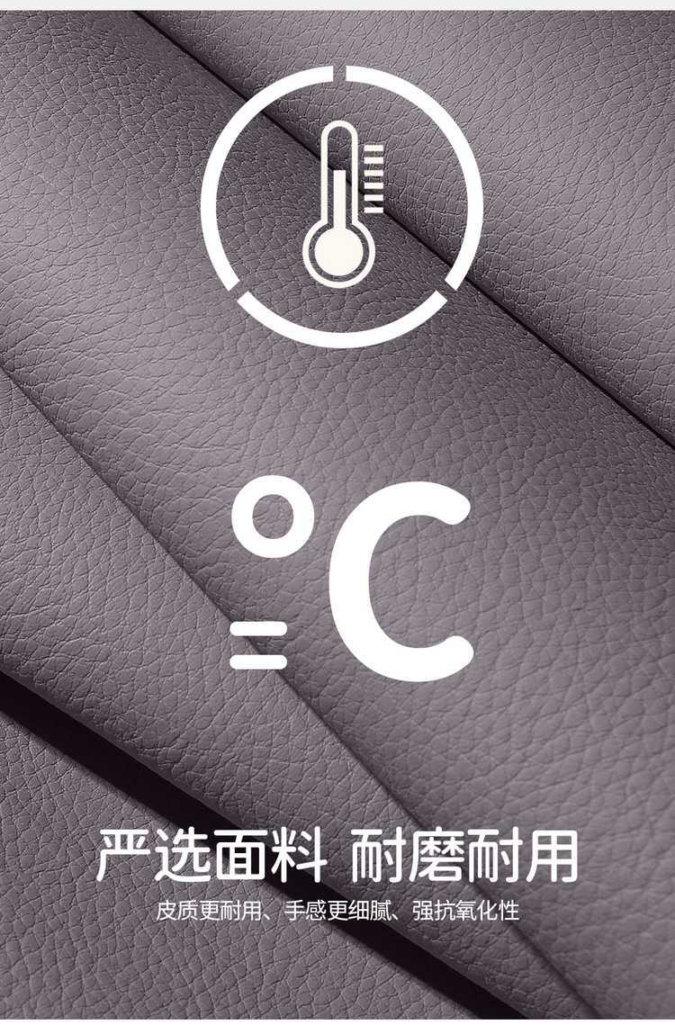 Specifically designed for the 2625 Changan Qiyuan A06 car, these all-season, full-coverage seat covers are made of breathable leather