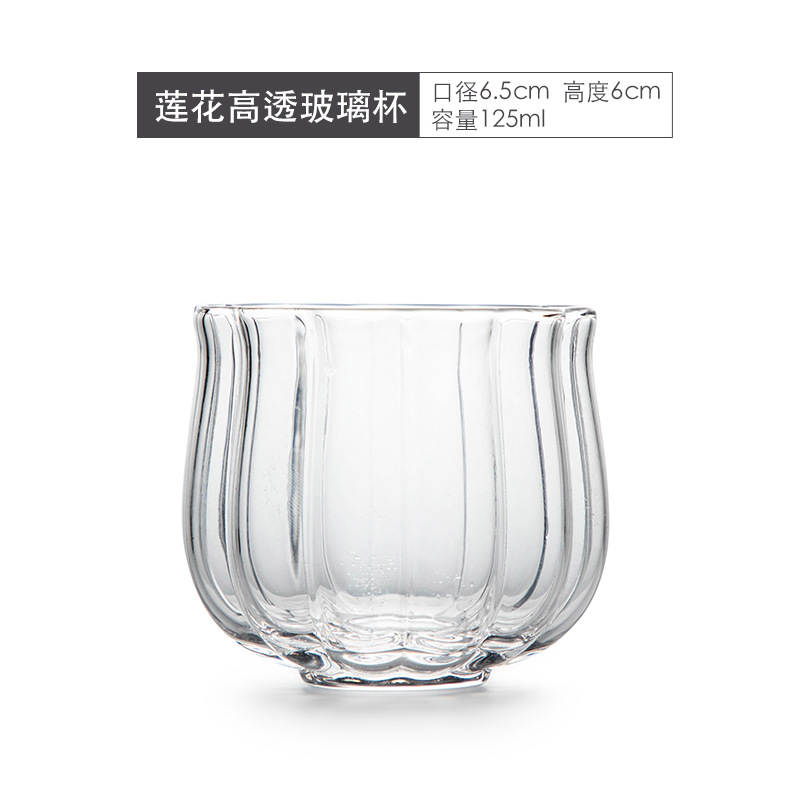 로터스 투명 유리