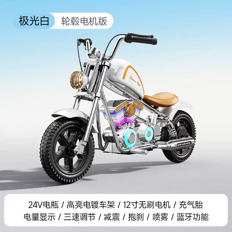 Motocicleta eléctrica para niños, Harley Storm Knight, coche de juguete de dos ruedas, motocicleta recargable para bebés para hombres y mujeres