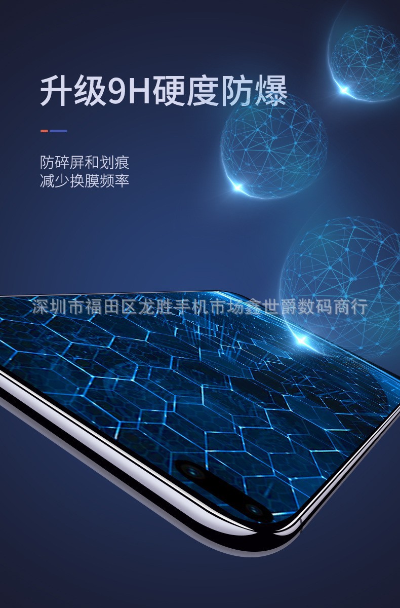 21D tempered glass screen protector HD full screen coverage tempered film suitable for TECNO/INFINEX series