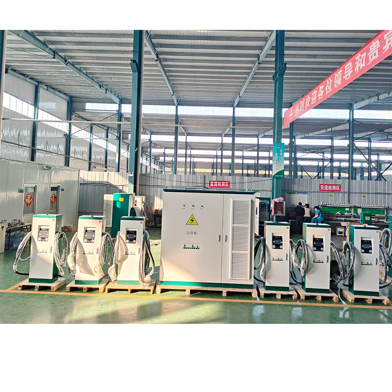 厂家批发大功率分体多终端充电桩商用新能源电动汽车直流充电桩