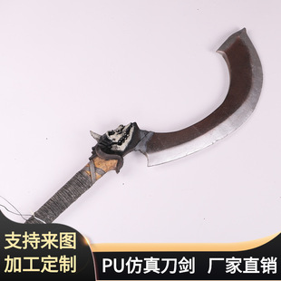 Halloween Children's Day Soft Sword Toy Large Pu Foam Artificial Ghost Head Scimitar Film and Television Props Bj