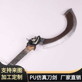 万圣节儿童节软质刀剑玩具 大号PU发泡仿真鬼头弯刀 影视道具BJ