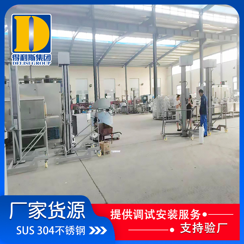 料斗车提升机 肉料提升机食品提升机立式提升机 链条式提升机桶车