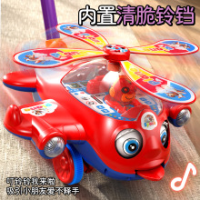 宝宝学步手推车婴儿推推乐儿童玩具推飞机独轮车单杆学走路防滑轮