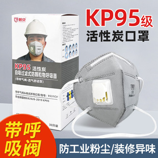 kp95����̿���ַ��m�����I�ۉmkn95�������y����ȩ�F�� 늺�����