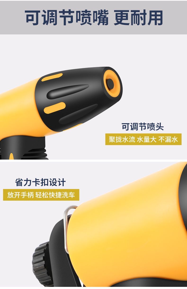 Suitable for car washing water gun high pressure household nozzle flushing watering spray gun telescopic pressurized car washing water pipe brush car cleaning
