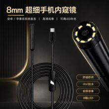 5.5mm�֙C�ȸQ�R����һ���幤�I�Q�R�z���^��ˮ�ܵ���܇�S�ރx