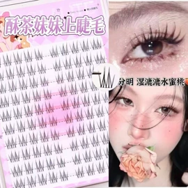 假睫毛;双眼皮贴;假睫毛镊子