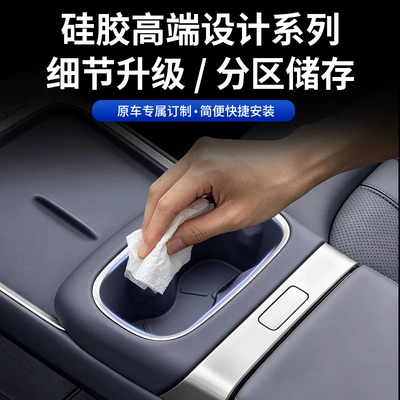 models of MG4X, silicone mat for: Anti-slip mat