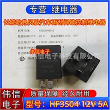 �m��HF350412V5A�L�ǹ����L�E��܇����gЪ�����^���3735024-K00