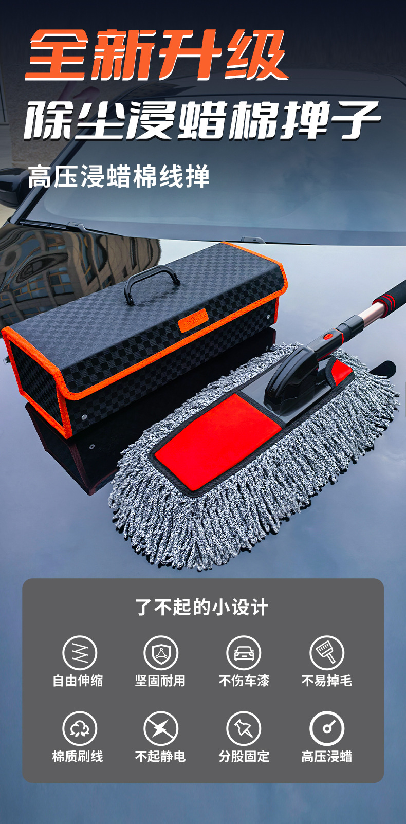 Car Mop, Dust Duster, Car Wiper, Non-Shedding, Retractable Car Brush, Cleaning Tool Supplies, Edelweiss, Non-Damaging Car Paint