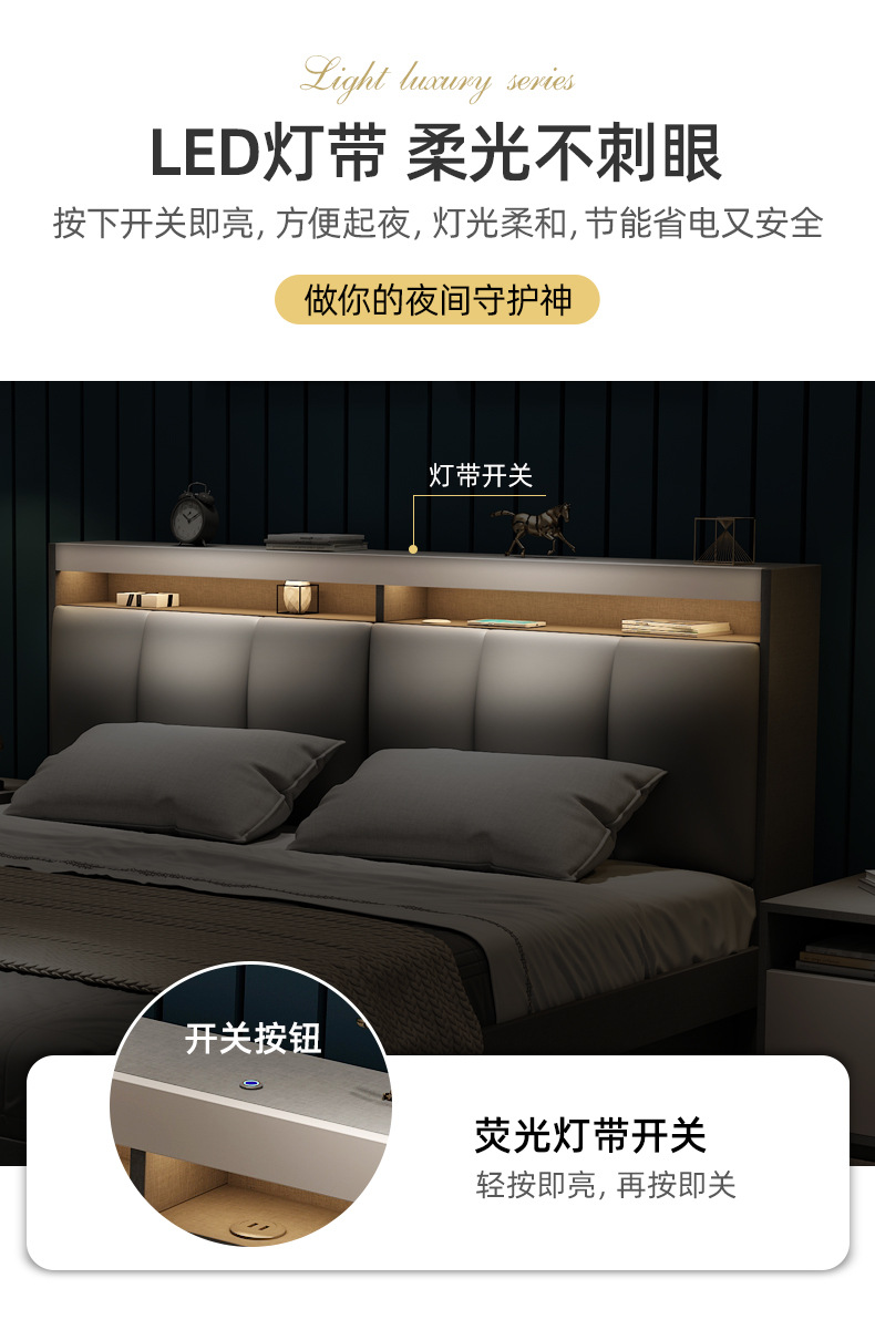 Bed_08.jpg