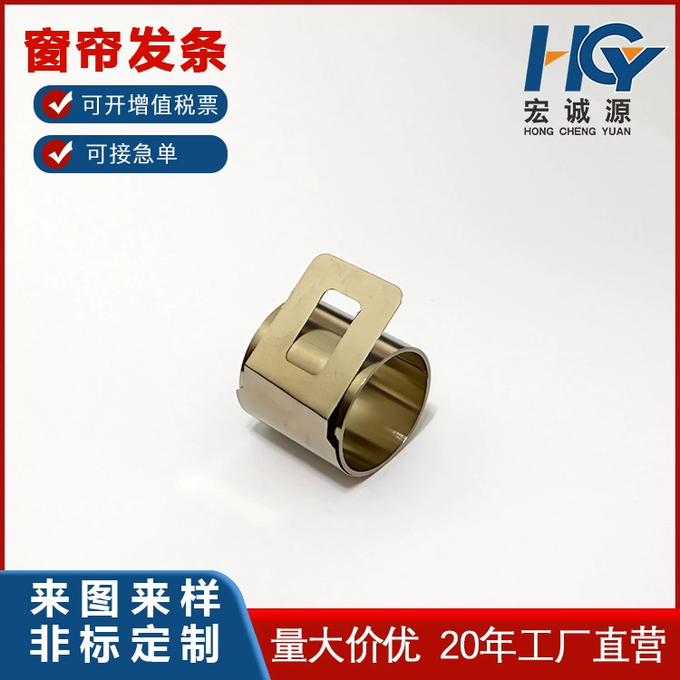 Пружина для штор, игрушечная пружина для заводки, пружина для электроприборов из нержавеющей стали, спиральная трубка, вихревая пружина