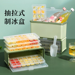 Creative Covered Multi-layer Ice Cube Tray Ice Mold Household Food Grade Plastic Ice Tray Large Capacity Ice Cube Maker
