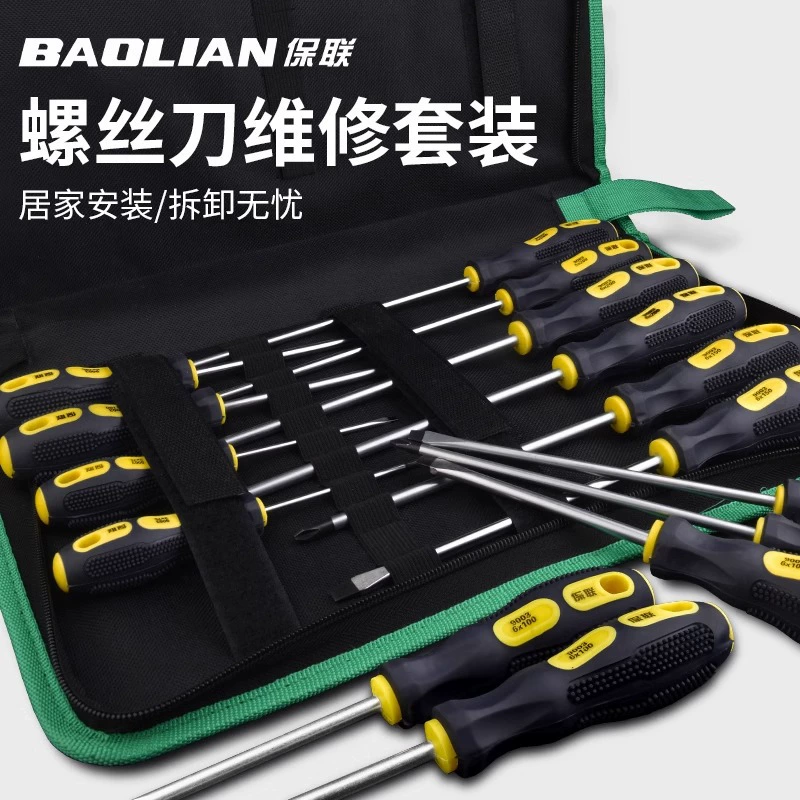 Баулианская отвертка для домашнего обслуживания