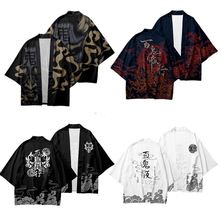 跨境日系祭祀神官夜行百鬼夜行阴阳师和服披风居家休闲浴袍睡衣男