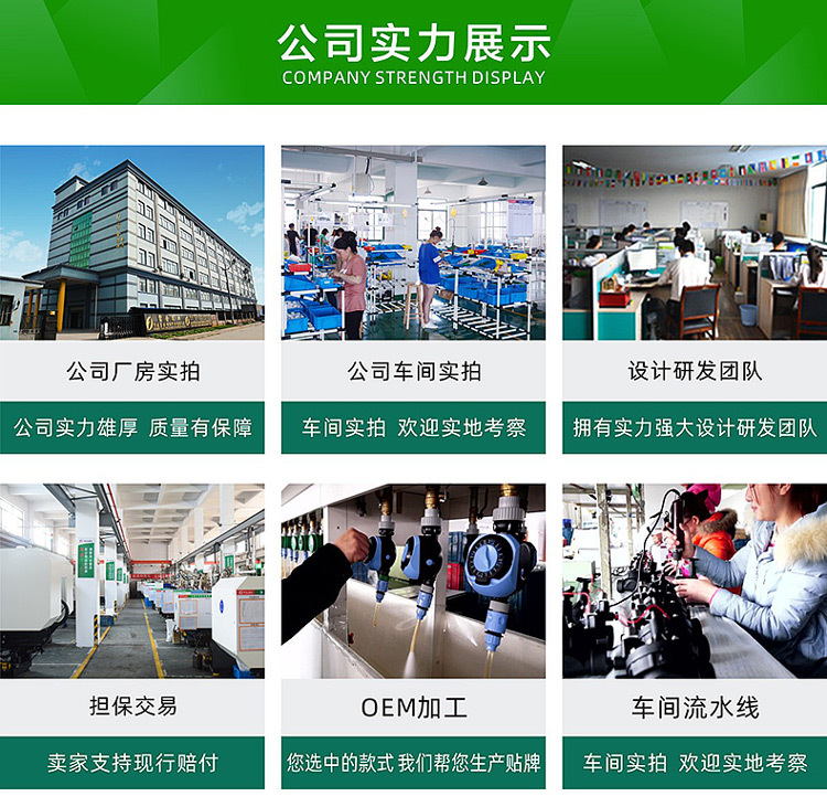 详情页底部添加模板2-x_01