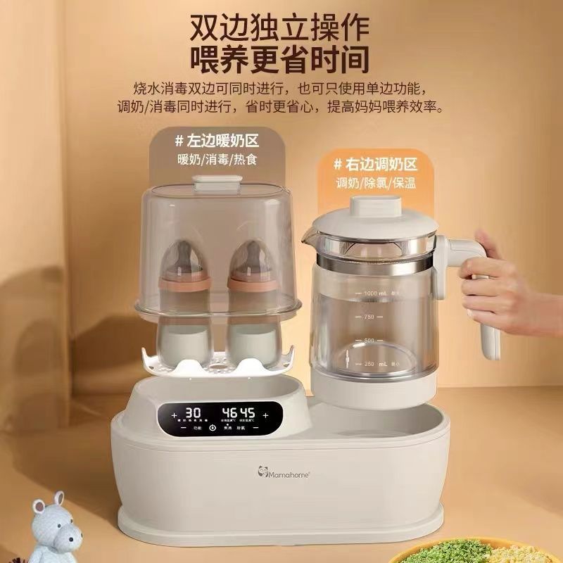 Mezclador de leche para bebés controlador de temperatura inteligente todo en uno desinfectante de botellas de leche descongelador de leche calentador de leche artefacto doméstico