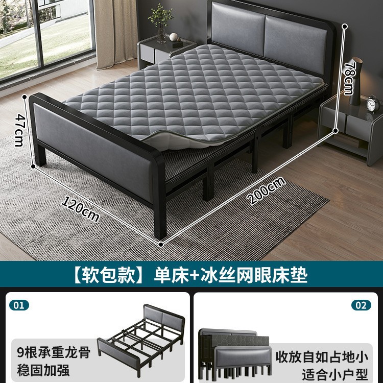 Fuerte durable reforzado doble cuatro veces cama de tablero duro Cama de hierro individual plegable hogar simple almuerzo