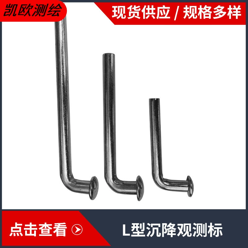 L-типа поселка точка наблюдения измерение знак оцинкованная Грибовидная головка отображение гвоздь встроенные детали уровень точка смещения мониторинг гвоздь