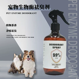 空气清新;耳部清洁;足部护理