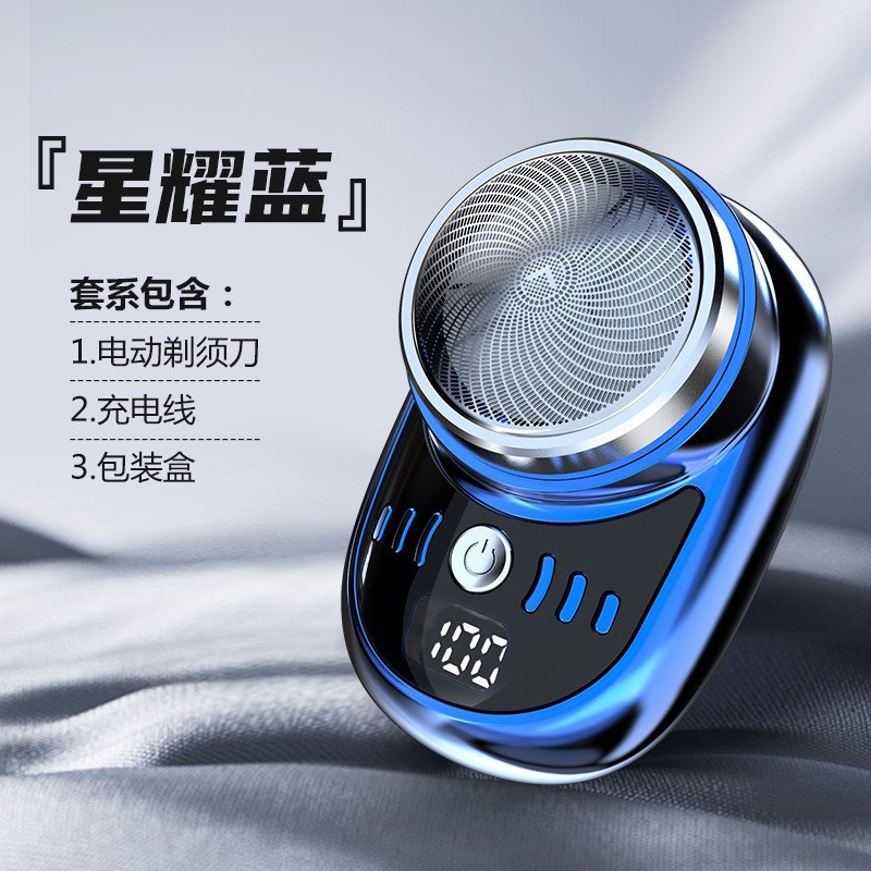 2023 Cross-Border New Mini Electric Shaver Portable Men's Electric Shaver USB Charging Small Shaver 2023 Cross-Border New Mini Electric Shaver Portable Men's Electric Shaver USB Charging Small Shaver