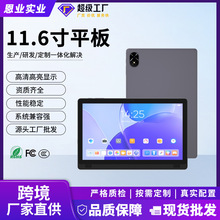 11.6��ƽ����X�˺�4Gȫ�WͨWIFI��׿�̄��k���Α�ʘ�����ƽ��