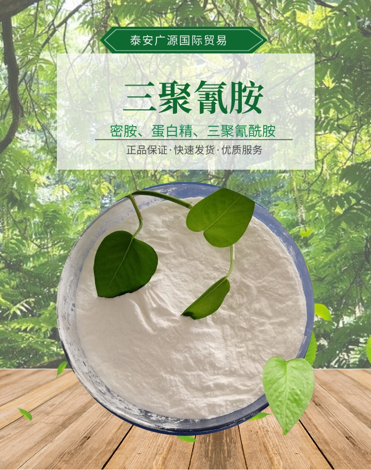 广源化工_1@凡科快图