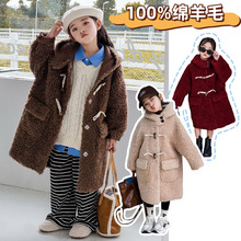 秋冬韩系新款全羊毛儿童皮草外套羊羔毛大衣男女童中大童美拉德厚