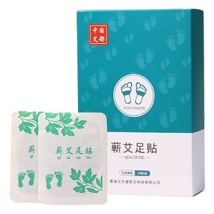 Artemisia Foot Sticking Artemisia Foot Sticking Sleep Foot Sticking Artemisia Foot Sticking Artemisia Artemisia Artemisia Artemisia Artemisia Foot Sticking Massage Sticking Old Beijing