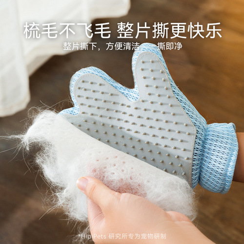 Cat Gloves Pet Cat Cleaning Gloves Summer Cat and Dog Beauty Massage Gloves Dog Bath Massage Brush