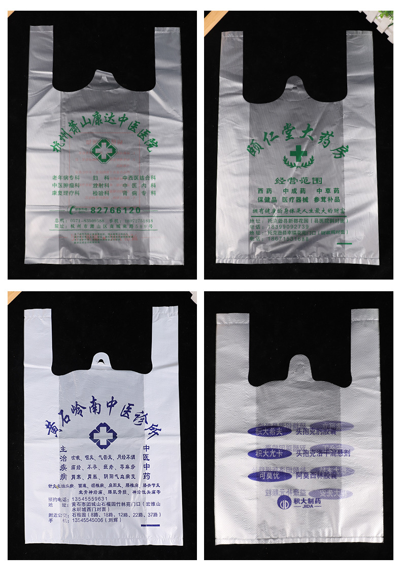 背心袋_14.jpg