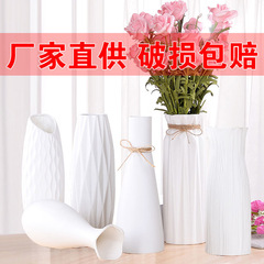 陶磁器の花瓶の小さい清新な水培ガラスの透明な生け花のシンプルな白い現代の北欧の客間の家庭の装飾の置物