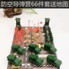 Green set, 66 pieces