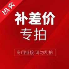 iv补差价专用人工智能高级数字中级自动高清