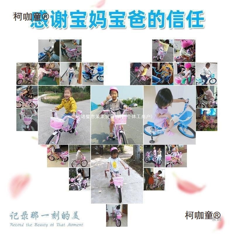 8 niños bicicleta niña Snow Strange bicicleta años coche de niños Aisha Aisha princesa pedal bebé Mai Taibao