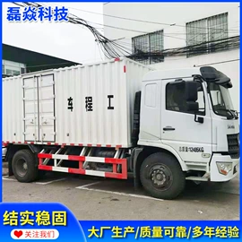 化工成套设备;矿山施工设备;液罐车