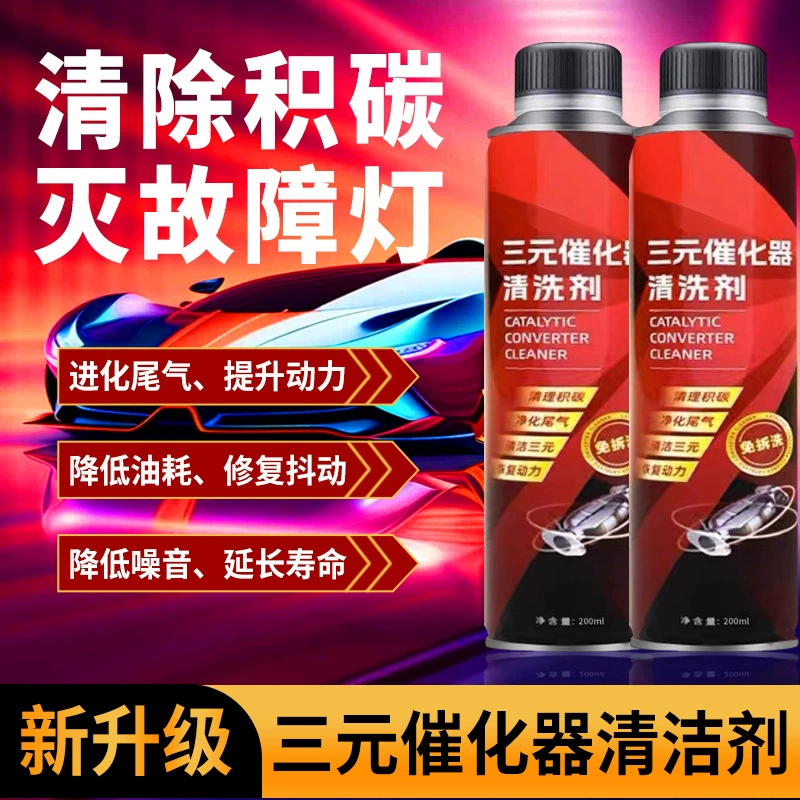 Автомобильный трехкомпоннный каталитический аппарат для очистки бензиновых автомобилей