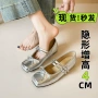 浅口内增高法式女郎单鞋
